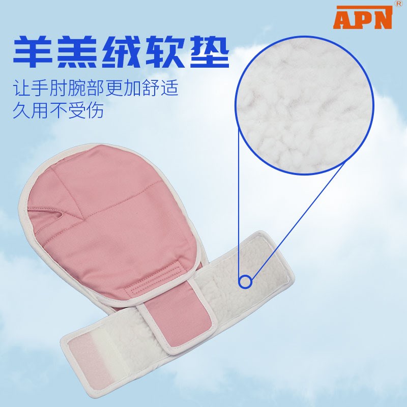 痴呆躁动老人用柔软防护手套预防拔管抓伤手套病人手腕约束固定带