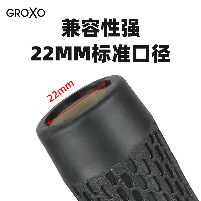 台湾GROXO OP2自行车把套山地车手把套减震把手套防滑橡胶车把套