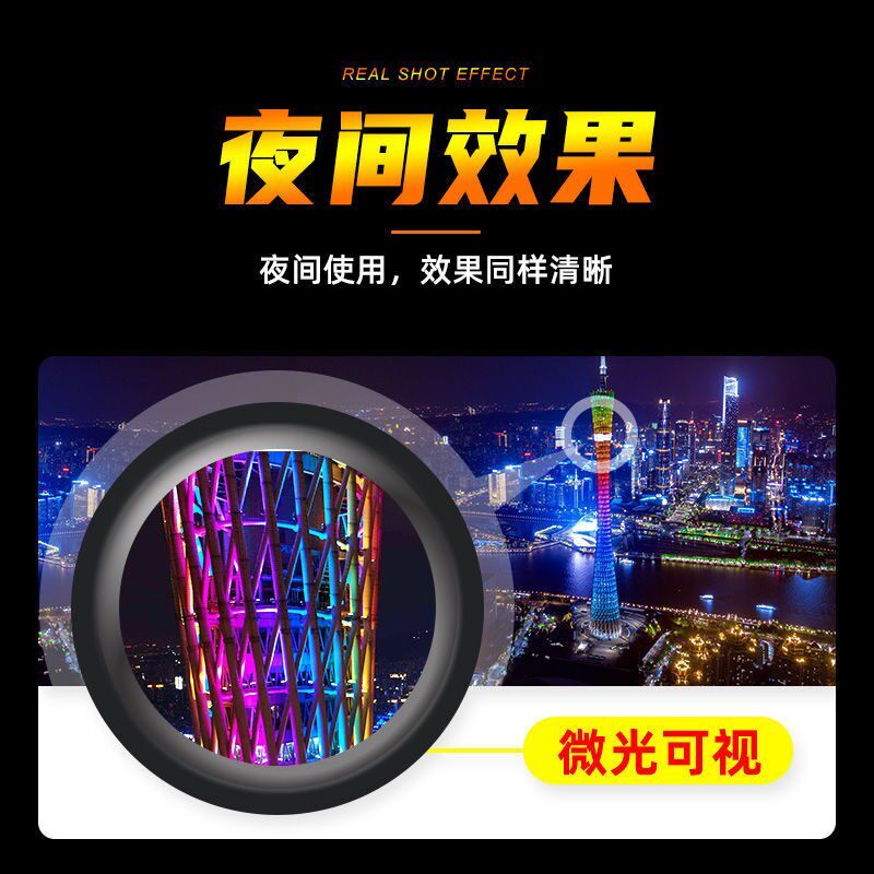 单筒望远镜高清看月球单筒高倍进口看演唱会夜景学生手机拍照录像