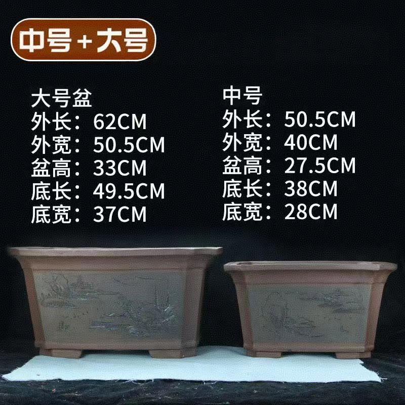 陶瓷紫砂花盆陶瓷长条型透气特大号家用庭院造景侧角长方特价清仓