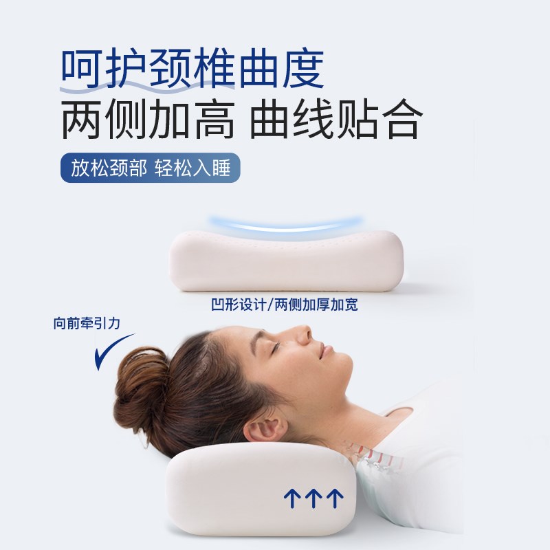 乳胶枕头便携式午睡枕办公室学生午睡出差旅行户外护颈枕小号枕头