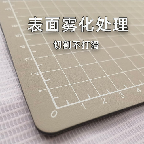 切割垫工作台大块裁切垫板045米0.3米白芯广告图文裁图介刀雕刻板