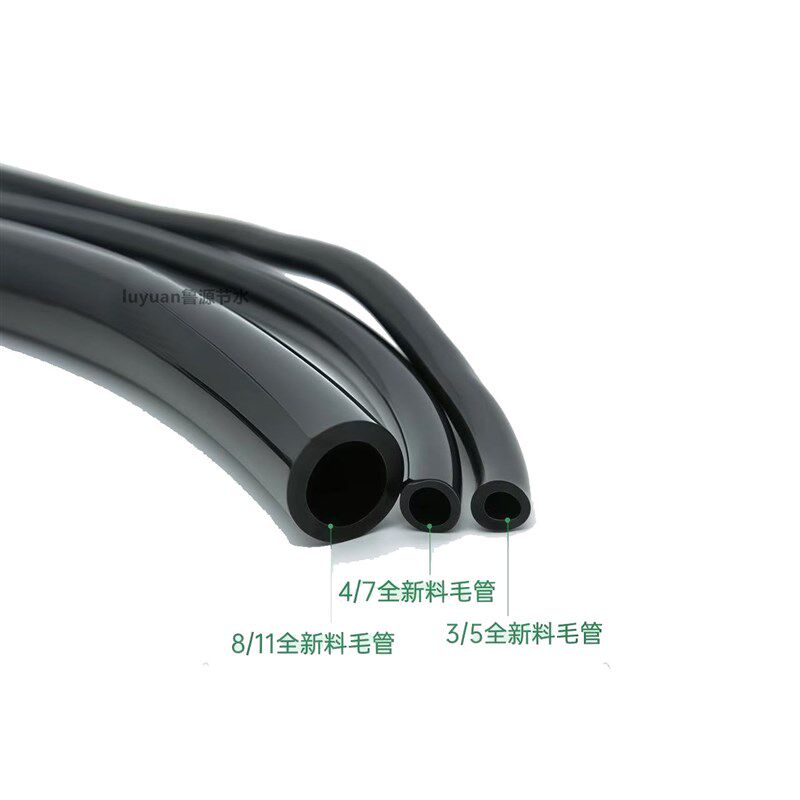 倒挂地插毛管 4/7 3/5 微喷头喷灌8/11滴灌 园艺滴头灌溉滴剑毛管