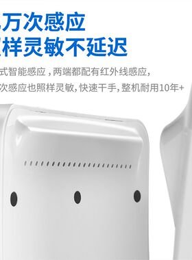 瑞沃干手机双面全自动感应烘手器卫生间烘手干手厕所吹手吹干烘干