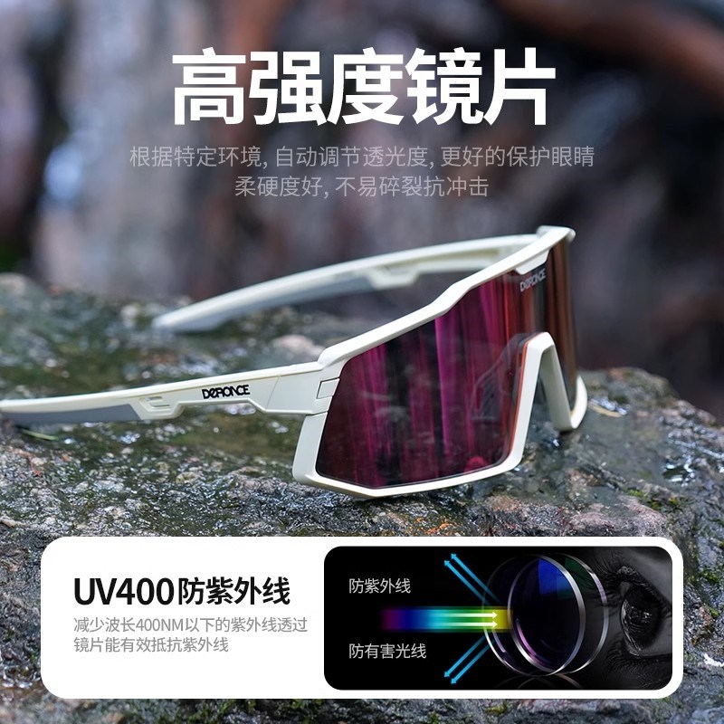骑行运动炫彩眼镜变色镜片防雾眼镜偏光防紫外线近视套镜骑行装备
