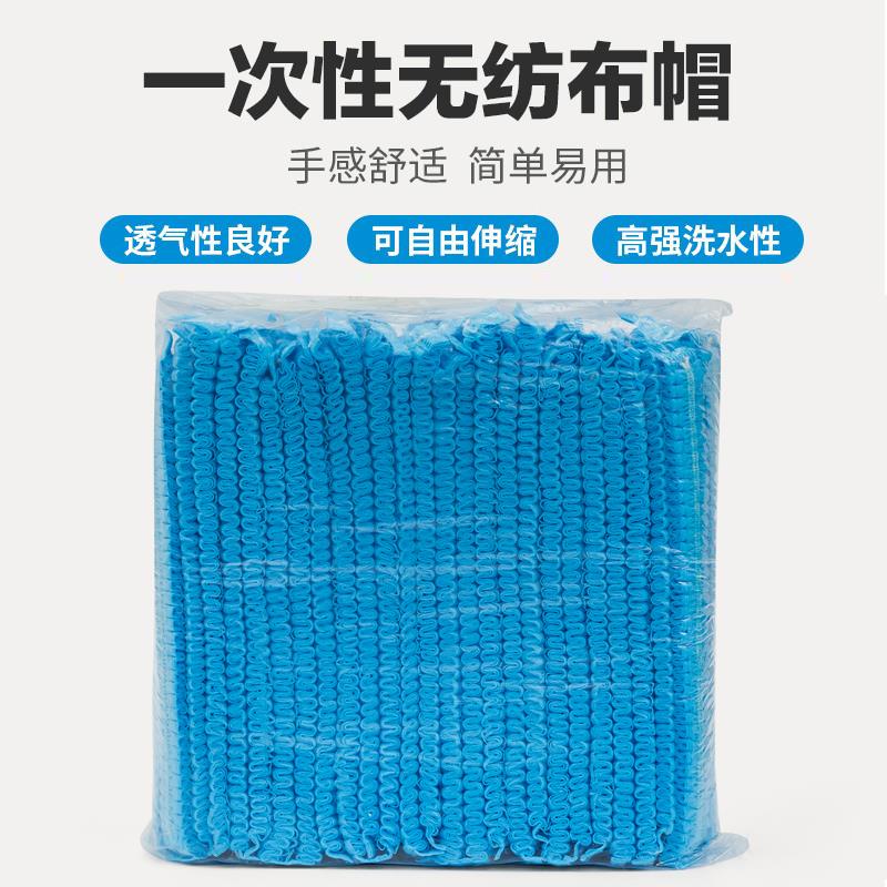 一次性网帽头套防尘餐饮食品车间工作美容院不织布500-2000祇装