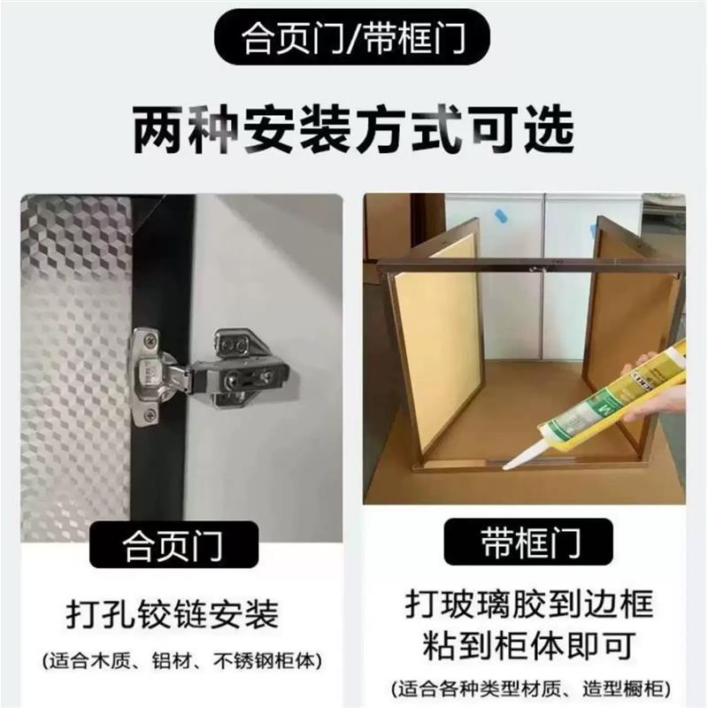 带框全铝合金整体橱柜门定做自装竹炭板灶台柜门厨房?具车门定制