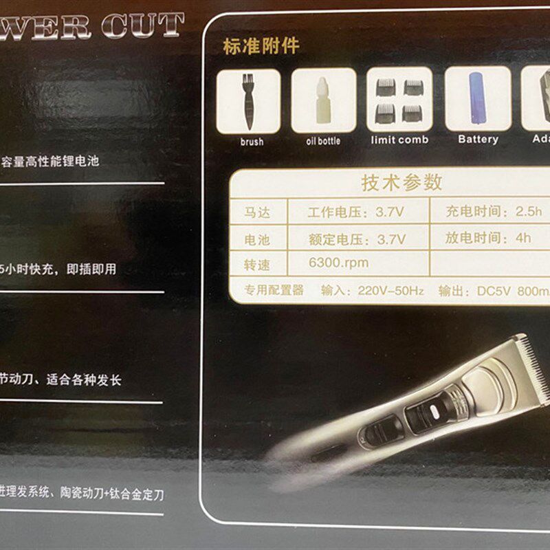 发廊专用神鹰828充电剪双锂电池理髲器电推剪超静音强动力高配电