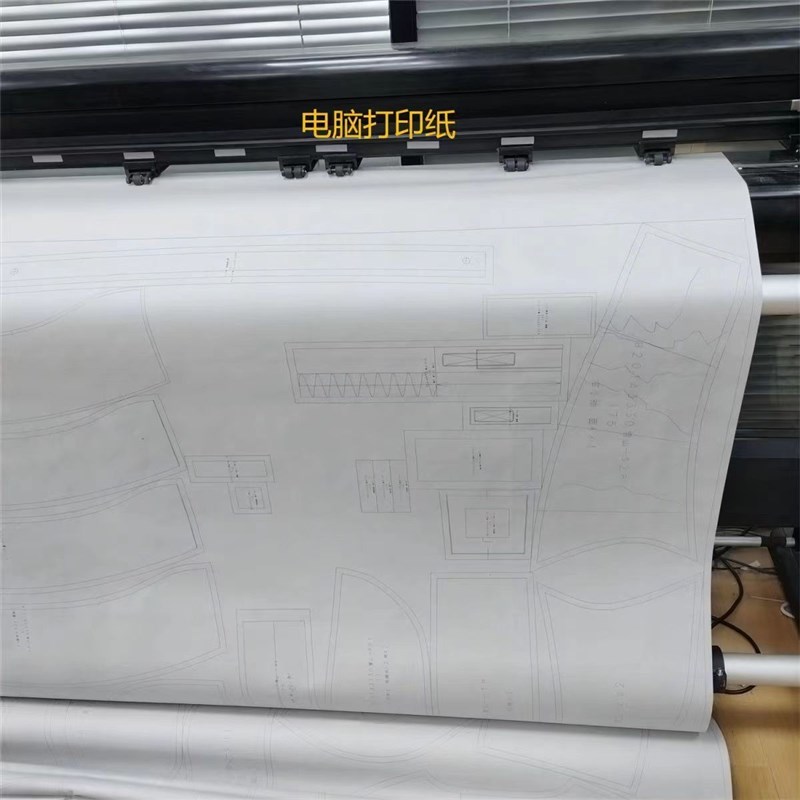CAD 绘图打版纸新闻打印纸划样裁剪纸唛架纸服装裁剪电脑厂家直销
