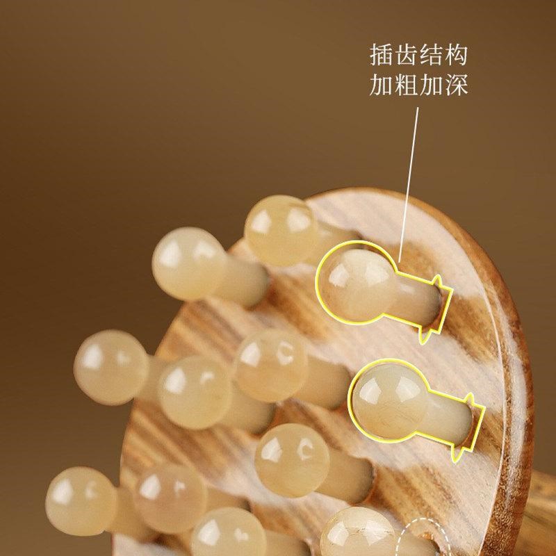 牛角梳带脉经络刷按摩头部肚子羊角揉腹疏通肝胆腿部筋络全身通用