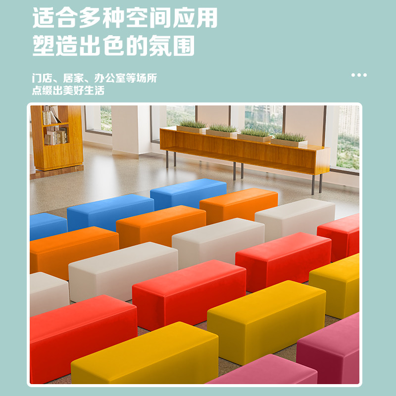 幼儿园软体组合长条凳早教休息长方形围凳软包沙发凳服装店换鞋凳