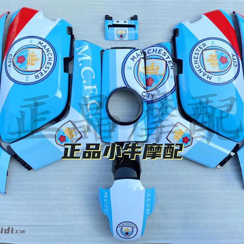 小牛电动车N1/N1s/NQI烤漆件配件改装全套外壳渐变拉花定制版车壳
