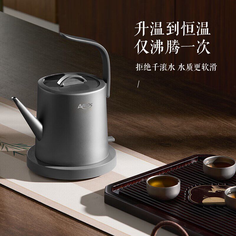 亚摩斯电热水壶纯钛茶艺烧水壶煮茶器泡茶壶专用新款开水壶保温
