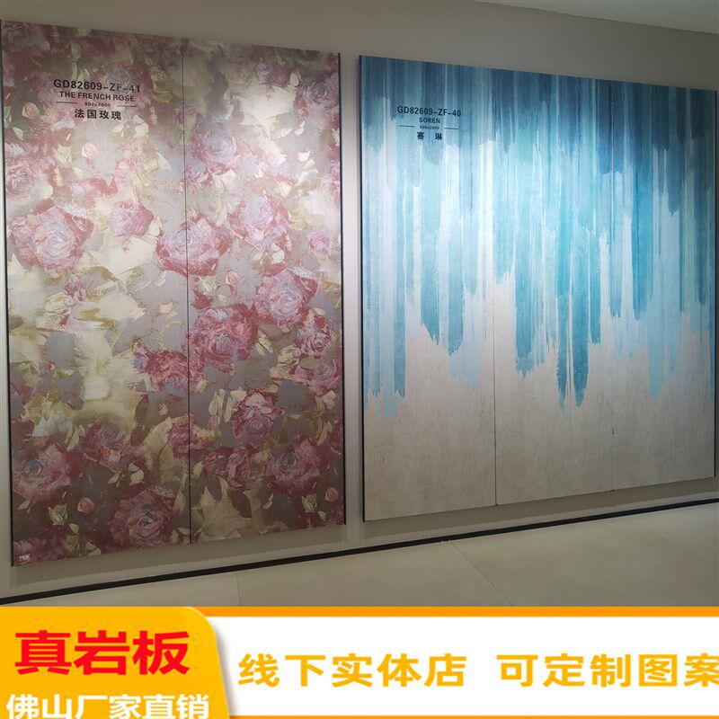 高档微雕艺术岩板电视背景墙客厅沙发护墙板800x2600大板瓷砖轻奢