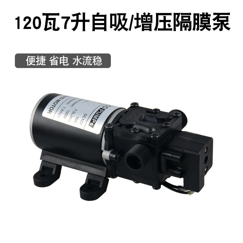 雾化喷头增压泵+高压12v自吸泵花园喷雾器大流量隔膜泵220v喷雾头
