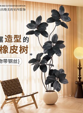 仿真绿植橡皮树盆栽客厅落地摆件高端装饰室内沙发旁黑金刚假植物
