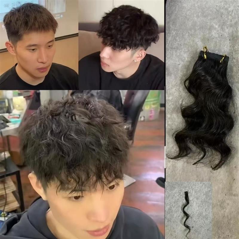 男士接发接发片无痕片接隐形接发束假发片