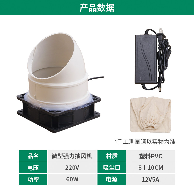微型强力抽风机玉雕金粉木屑粉尘净化空气迷你小型打金专用吸尘器