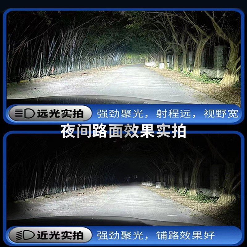 福田奥铃新捷运CTX速运CTS大黄蜂TX前大灯LED远近光雾灯货车灯泡