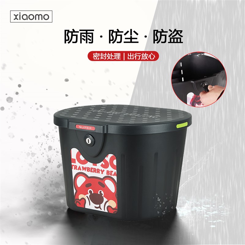 电动自行车防水车篮前置车筐电瓶车车篮折叠车山地车通用车筐车篓