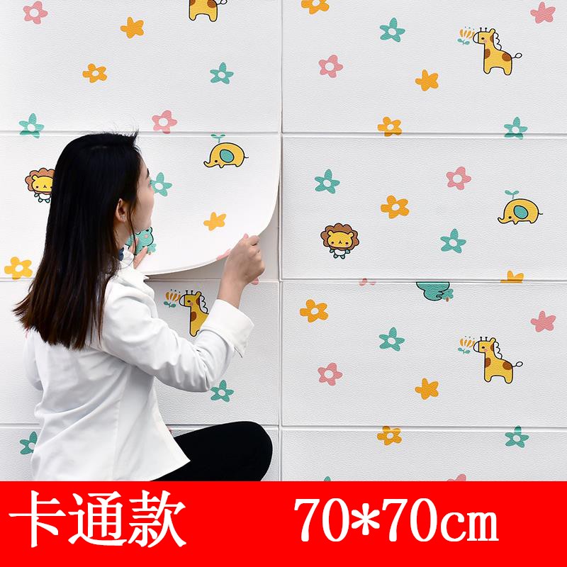 加厚蓝天白云天花板装饰贴纸自粘墙纸卧室环保儿童房防撞防水墙贴