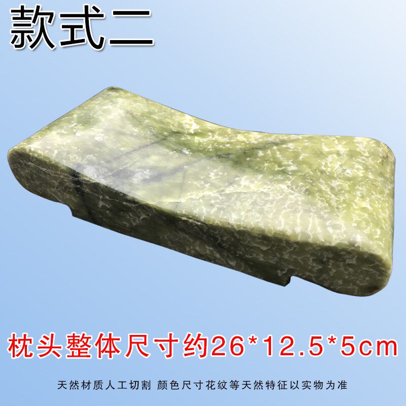 玉石枕头夏凉枕石头枕头实心颈椎夏季老人清火汗蒸房桑拿洗浴硬枕