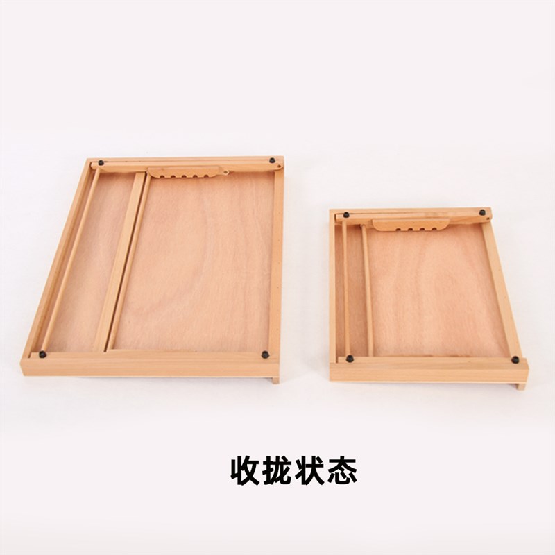 双丰木制画板画架榉木质4开8开素描台式桌面折叠画架子绘画图板