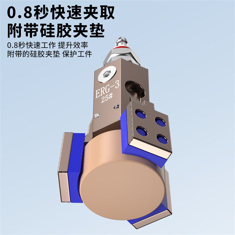 机械手迷你夹具三爪小夹子ERG-3气动三脚夹抓 注塑机配件水口夹爪