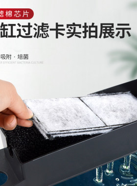 鱼缸过滤棉西龙水族箱过滤清洁净水材料上过滤槽过滤棉芯片滤卡片
