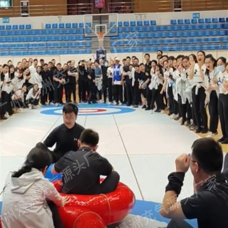 趣味运动会道具真人壶球旱地冰壶球滚珠冰上溜动校园团建