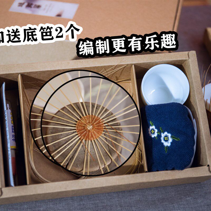 非遗手工艺竹丝扣瓷diy套装竹编茶具教程立体竹丝编功夫茶杯教学