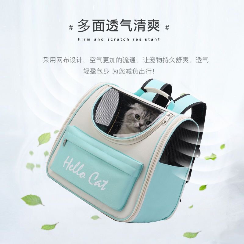 新疆包邮/猫包宠物外出双肩包外出可携式透气揹包客折叠手提包