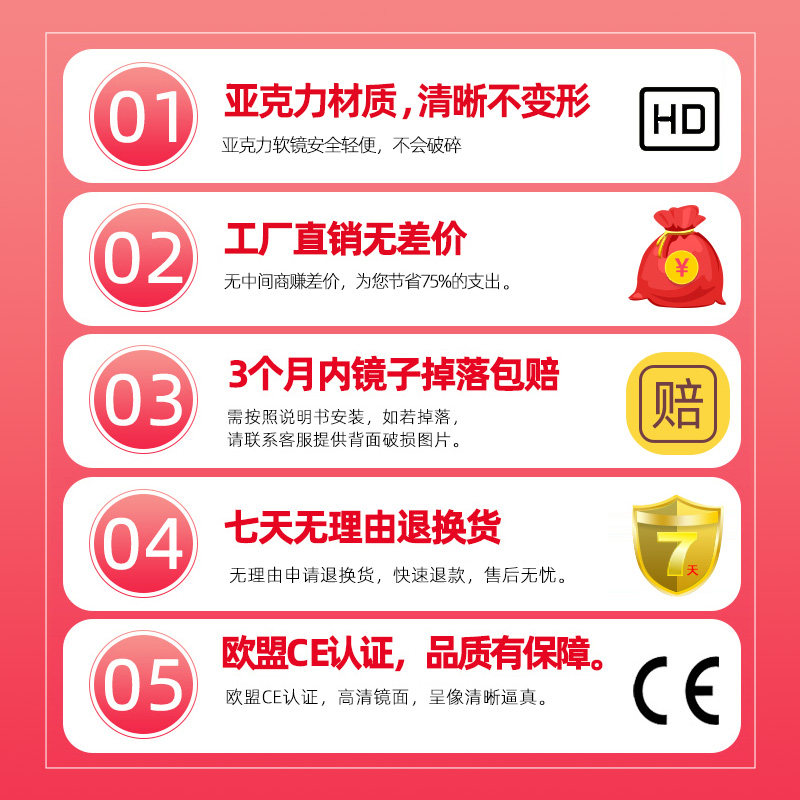 家用亚克力舞蹈镜子贴墙自粘全身镜可移动运动健身跳舞练舞专用镜
