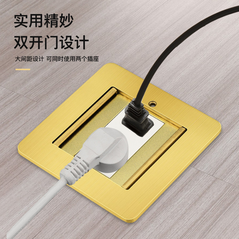 地插双门隐藏式防水耐磨全铜金色网络电源地插座地板五孔地面插座