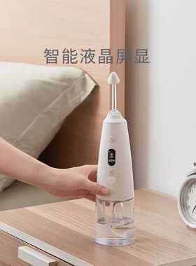 秒秒测电动洗鼻器pro 家用台式鼻腔冲洗器洗鼻盐专用鼻子过敏