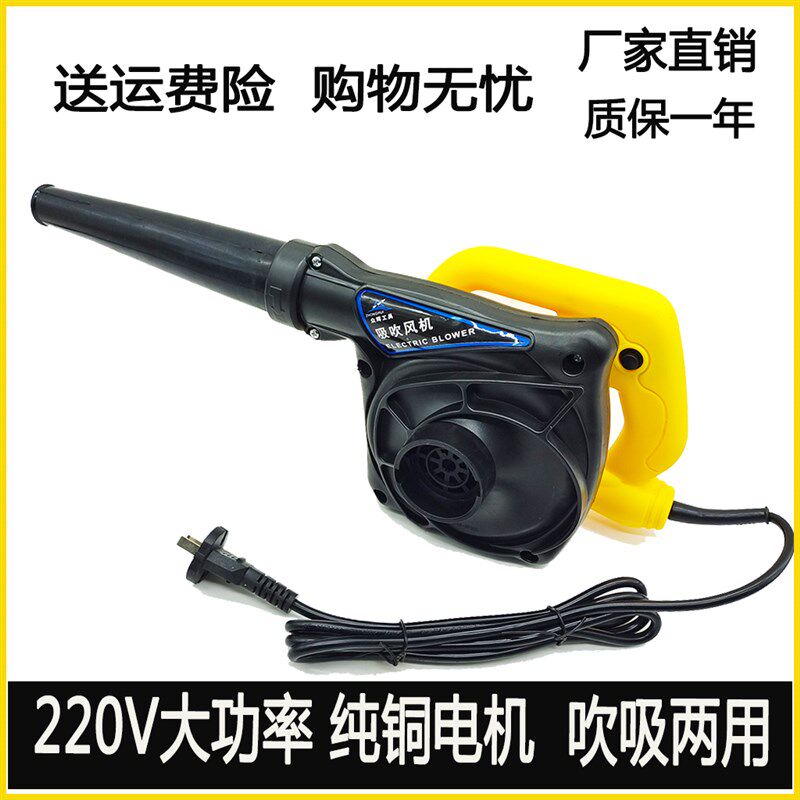 鼓风机12v 电脑吹风机挖掘机收割机除尘器大功率24伏吹灰吹尘器