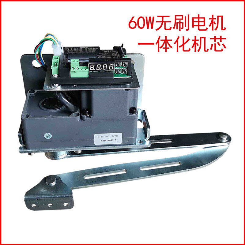 电动闭关门器自动开门机90度曲臂式大功率电机小区别墅平开关门器