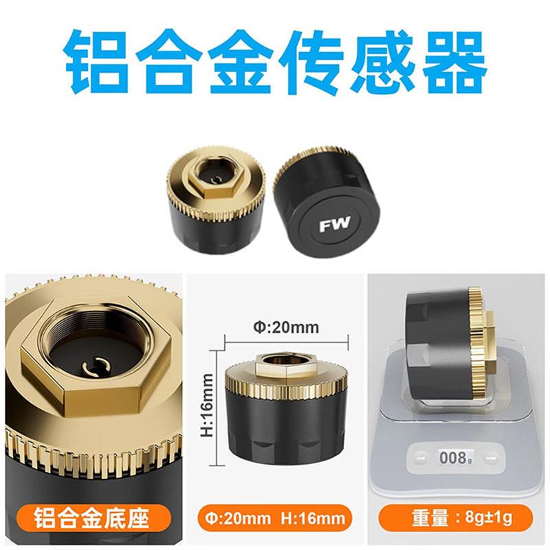 M9机车胎压轮胎监测器太阳能无线外置内置机车电动车检测器气帽