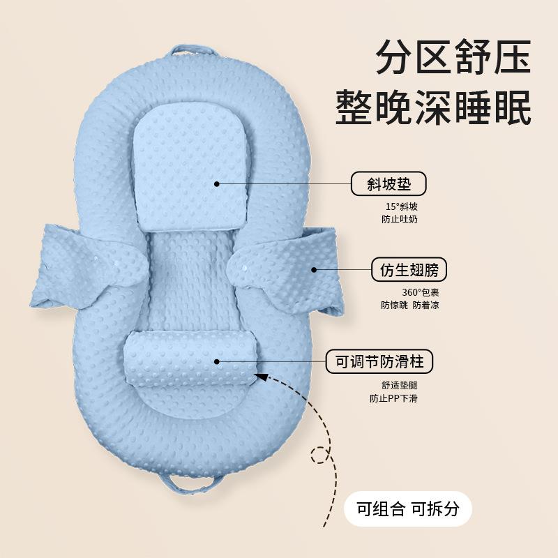 床中床折叠新生婴儿斜坡夏天防压宝宝抬头防呛奶外出安抚睡垫