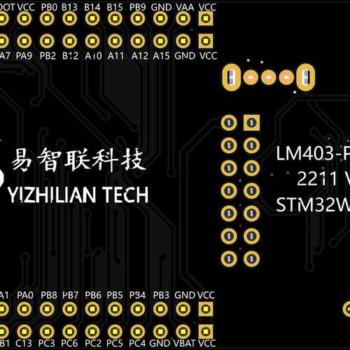 STM32WL WLE5开源 带ST-LINK 二次开发 LoRa 开发板LM403-Pro-Kit