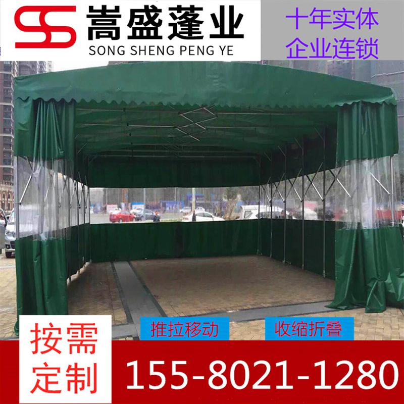 定做大型户外仓库遮阳蓬伸缩推拉雨棚收缩移动折叠防雨活动帐篷