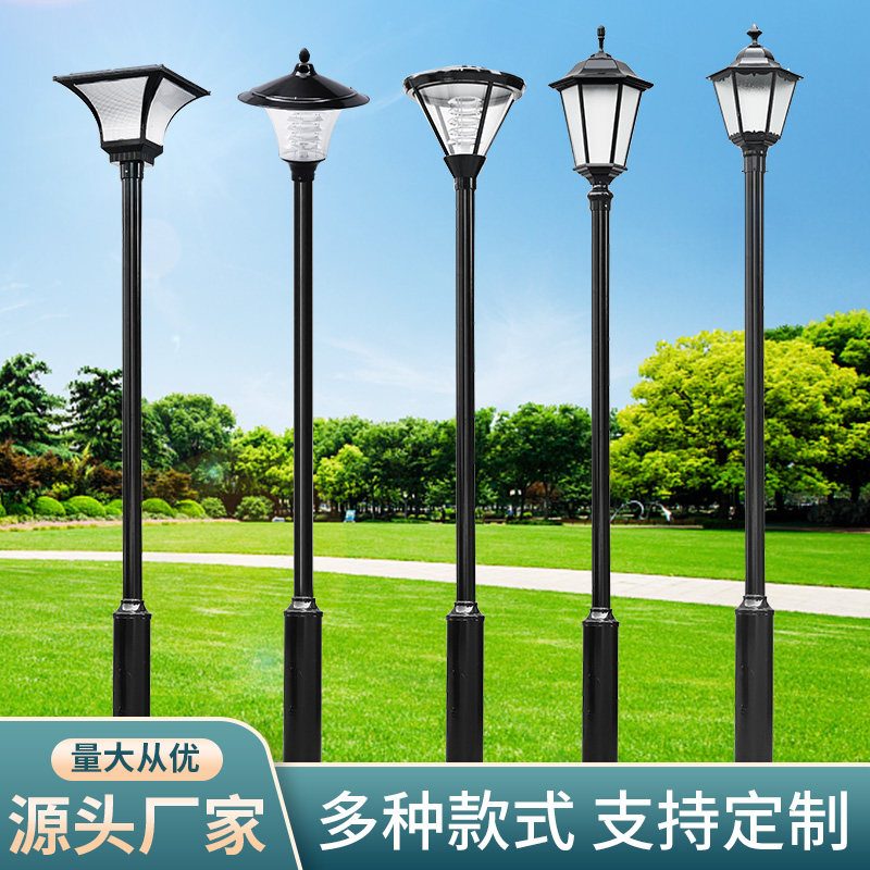 庭院灯头太阳能庭院灯户外灯花园别墅小区道路高杆3米室外led路灯