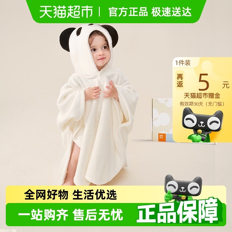 babygreat儿童可穿戴浴巾吸水速干婴儿亲肤舒适防风连帽洗澡浴袍