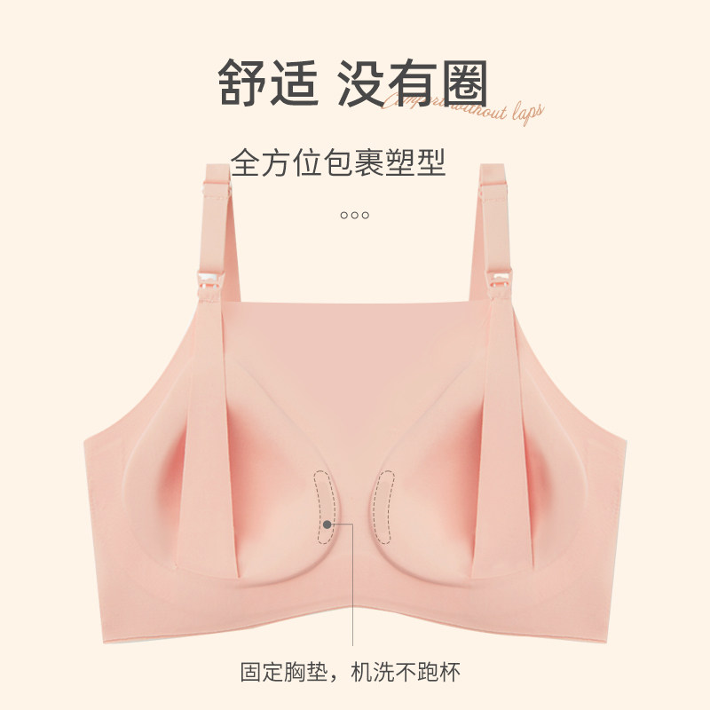 宫熏大码哺乳内衣大胸显小孕妇文胸产后聚拢防下垂喂奶文胸200斤