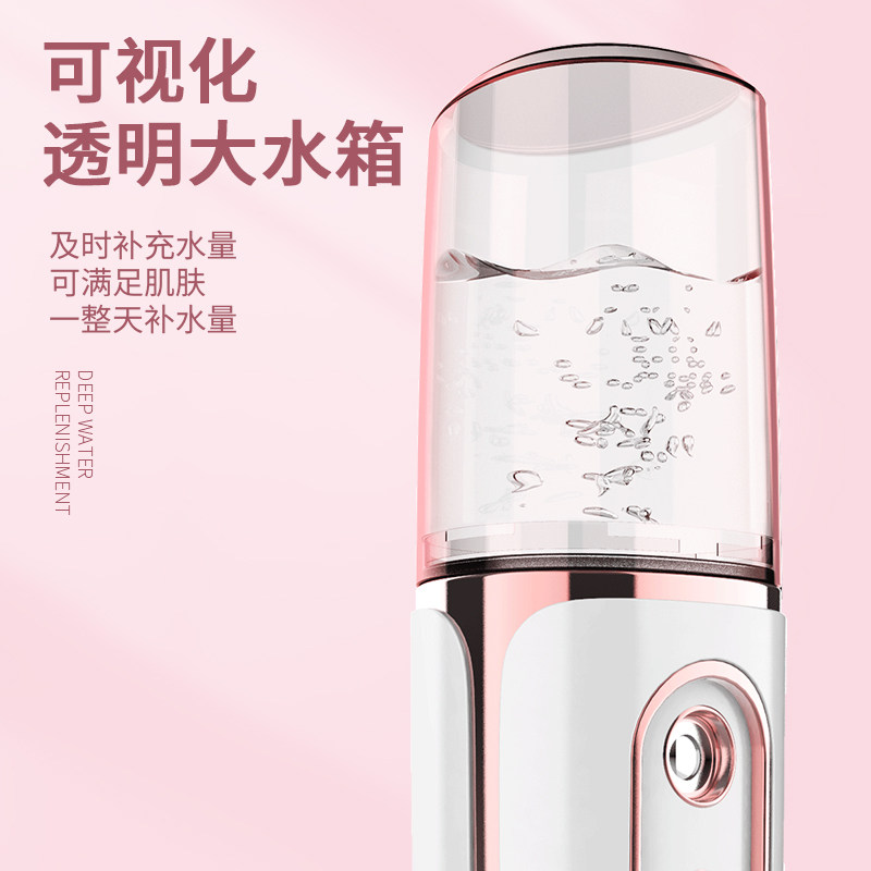 补水仪纳米喷雾器小型脸部保湿面部冷喷机脸加湿手持美容仪器注氧