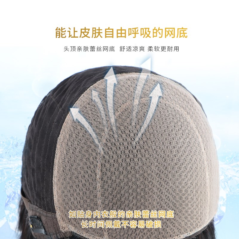 假发女长发全头套真发全真人发夏天薄款锁骨发自然短发整顶假发套