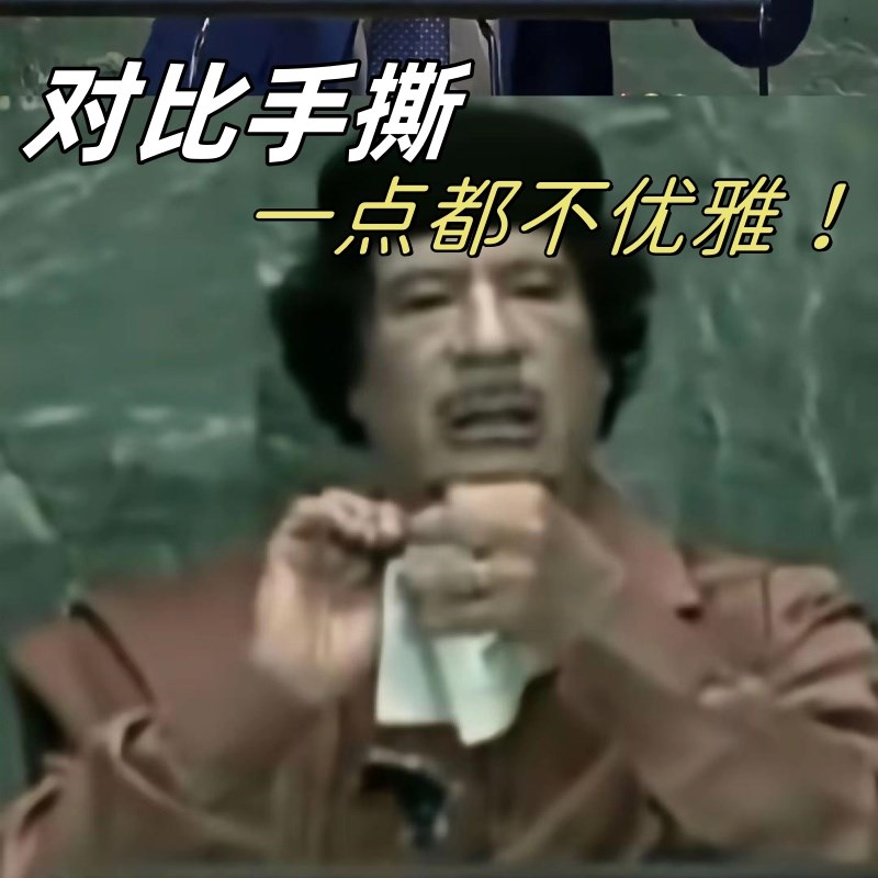 联合国碎纸机USB办公家用便携照片粉碎机桌面小型迷你电动碎纸机