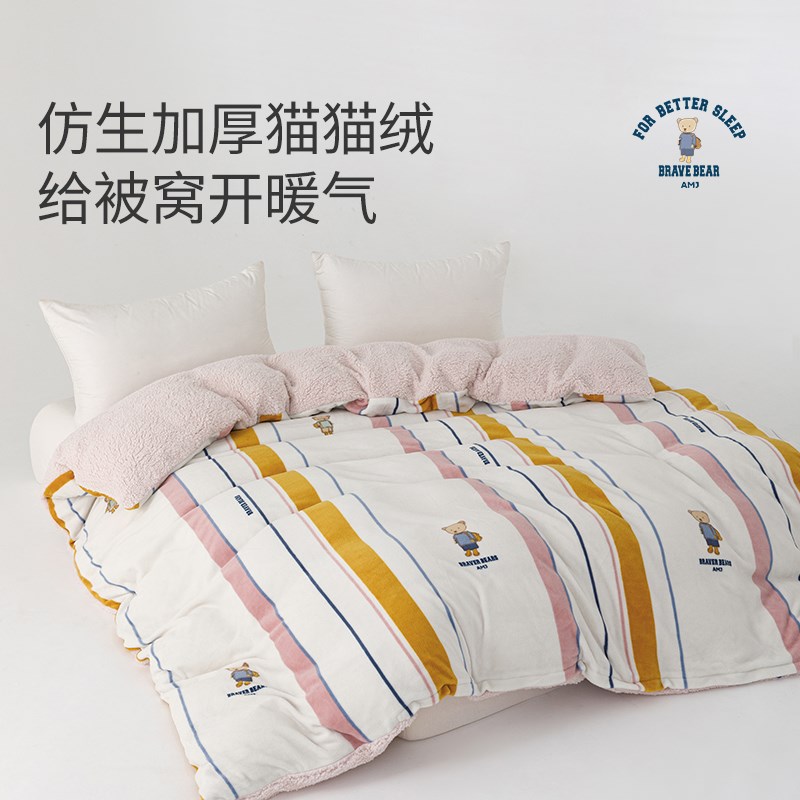 艾美家牛奶绒羊羔毛秋冬被套保暖冬被罩毛毯盖毯多功能毯被套加绒