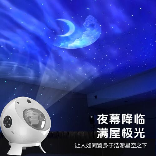 2025年新款星空投影灯满天星卧室睡眠北极光氛围灯情调小夜灯高级
