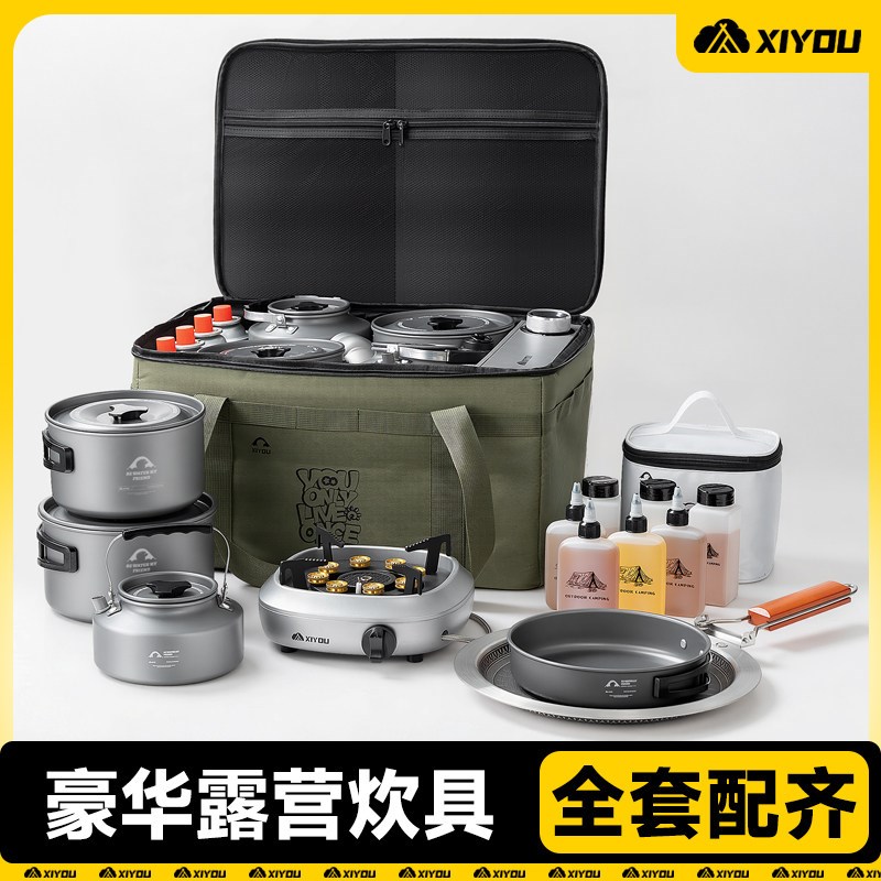 卡式炉分体式便携式户外露营野炊装备全套2025新款卡磁炉炊具套装